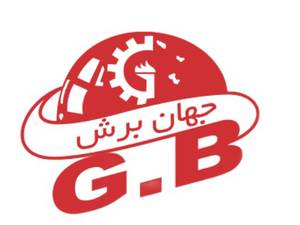 ابزار جهان برش در تهران