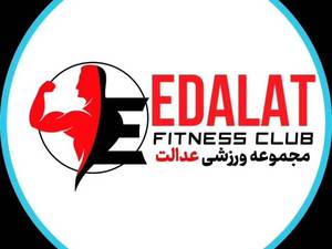 باشگاه ورزشی عدالت در چمران