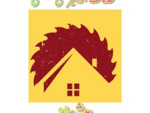 اره تیز کنی صنعتی پیشتاز در تهران