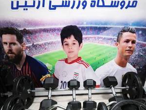 فروشگاه ورزشی آرتین