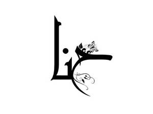 پارچه سرای حنا در لاهیجان 