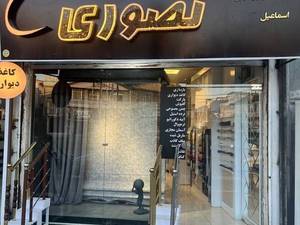 گالری پرده و دیزاین نصوری در املش