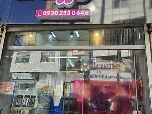 لباس زیر فریماه در لاهیجان