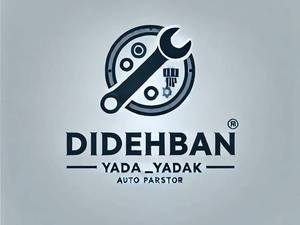 لوازم یدکی دیدبان در گیلان