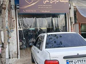 شیشه دودی علی در رشت ملاسرا 