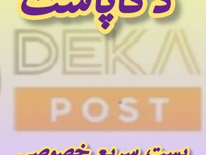 لوازم خانگی سحر