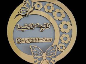 گالری فاطیما در تهران