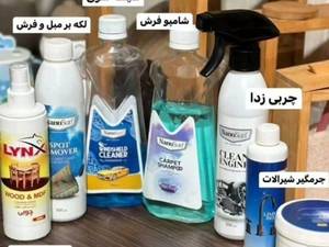 فروشگاه بهداشتی لوتوس نانو در اصفهان