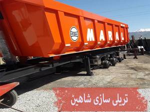 گروه صنعتی ایران تریلر