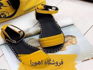 فروشگاه اهورا