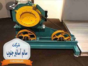 شرکت سالم آسانبر جنوب