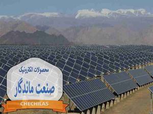 محصولات الکترونیک صنعت ماندگار قومس