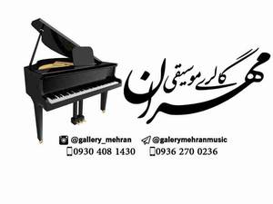 فروشگاه موسیقی مهران