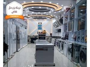 فروشگاه لوازم خانگی غلامی
