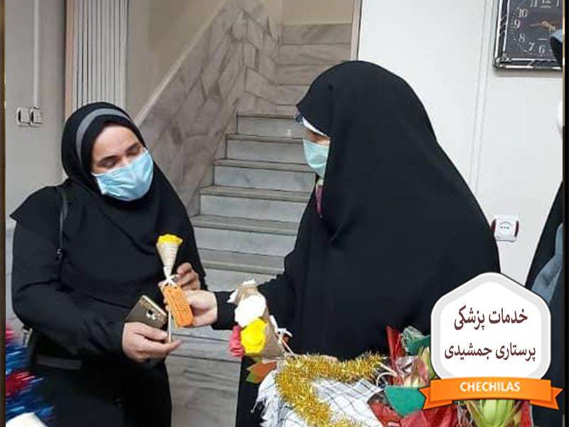 خدمات پزشکی پرستاری جمشیدی