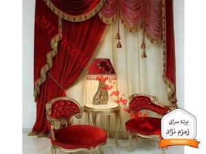 پرده سرای زمزم نژاد