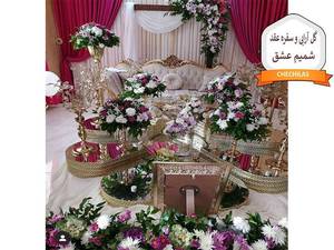 گل آرایی و سفره عقد شمیم عشق