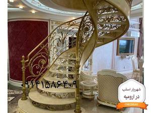 شهریار استپ در ارومیه