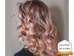 سالن تخصصی عروس سالومه در انزلی