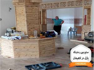 صنایع چوبی و نمایشگاه پازل در لاهیجان