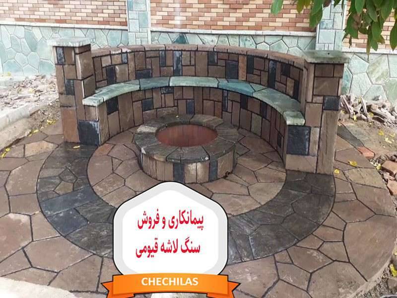 پیمانکاری و اجرا سنگ لاشه قیومی