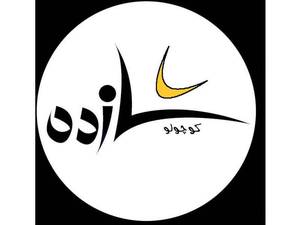 دکوراسیون شازده کوچولو در رشت