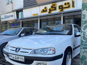 نمایشگاه اتومبیل گرند در مریوان