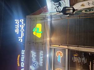 مشاور املاک مهریاد