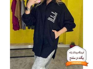 فروشگاه پوشاک زنانه بیگلند در سنندج