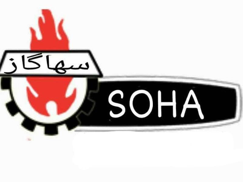 سها گاز در تهران