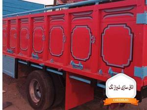 اتاق سازی شیراز تک