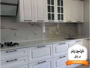 دکوراسیون روشن در بابل