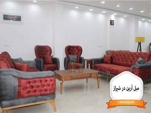 مبل آرین در شیراز