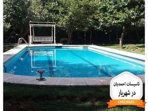 تاسیسات احمدیان در شهریار
