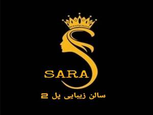 سالن زیبایی پل 2 در تنکابن
