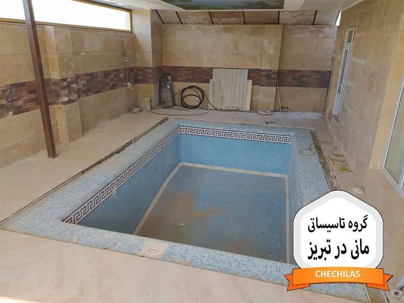 گروه تاسیساتی مانی در تبریز