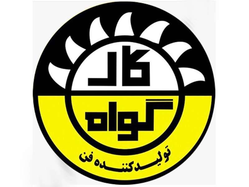 گروه صنعتی کارگواه فن در کرج