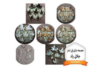 مجسمه سازی پلی استر جلالی راد در قزوین