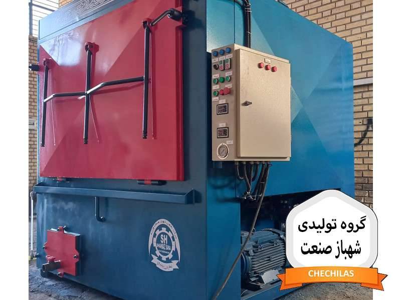 گروه تولیدی شهباز صنعت