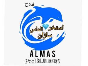 استخرسازان الماس در بابل