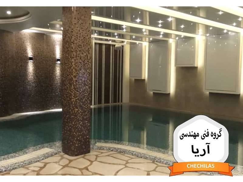 گروه فنی مهندسی آریا