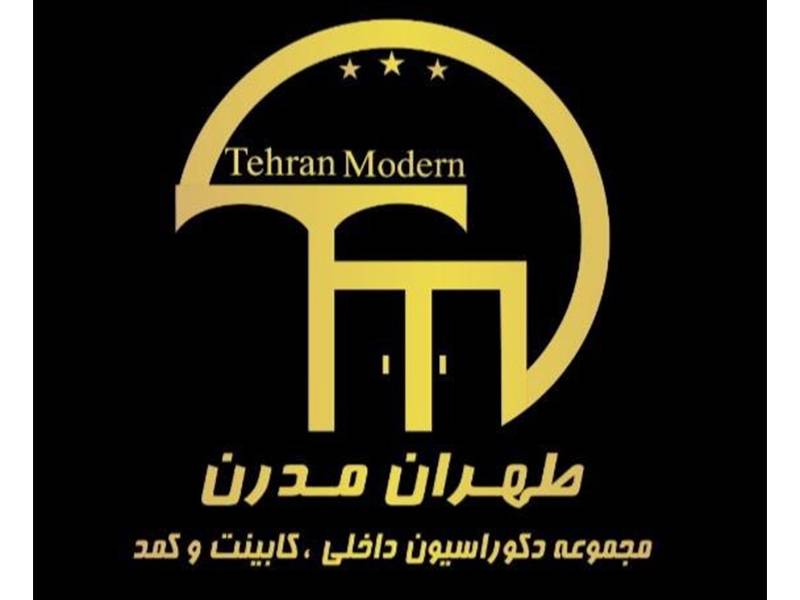 کابینت و دکوراسیون طهران مدرن