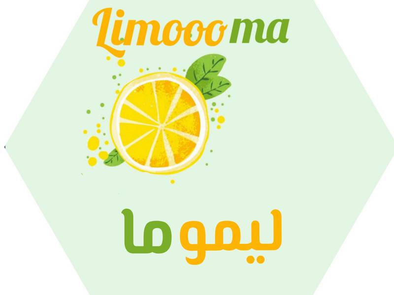 سرزمین لیموما 