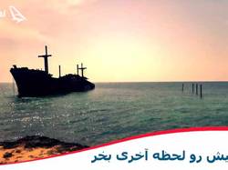 سفری مطمئن با تور کیش لحظه آخر!