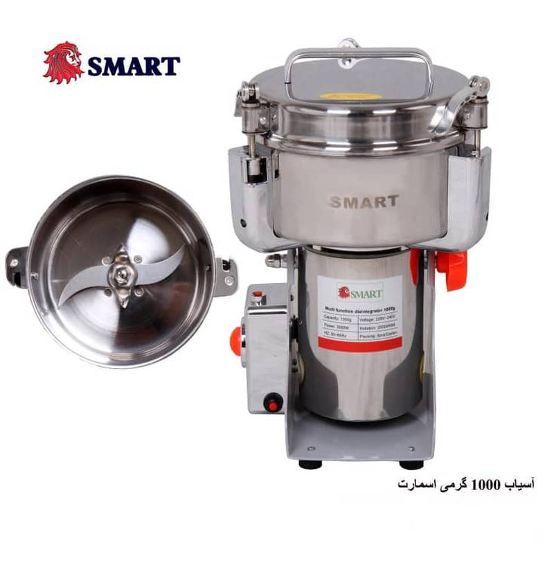 آسیاب گهواره ای