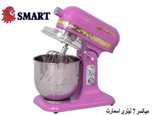 میکسر۷لیتری اسمارت