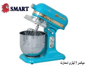 میکسر۷لیتری اسمارت