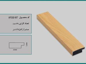 انواع پروفیل قاب عکس ۳سانت تخت بدون لبه