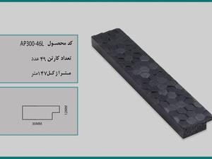 انواع پروفیل قاب عکس ۳سانت تخت بدون لبه