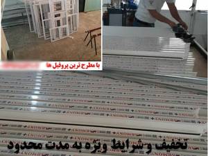 گروه تولیدی فرتاک